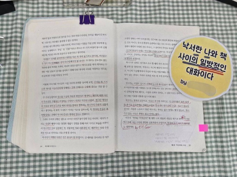 도서관에 비치된 책 훼손 사례들 