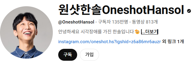 본인이 흑백요리사 원조라는 유튜버