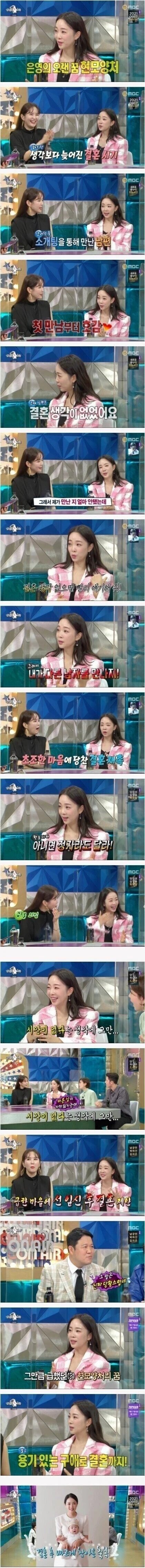결혼생각 없으면 정자라도 내놔(?)