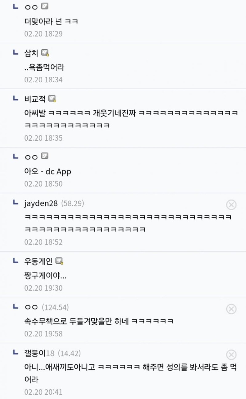 아내한테 12분간 혼난 남편의 충격적 진실 ㄷㄷㄷㄷㄷ