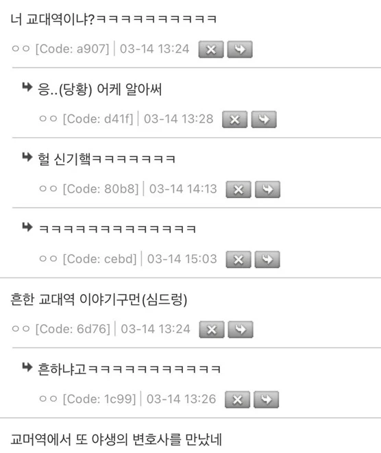 지니가던 변호사가 구해줌.