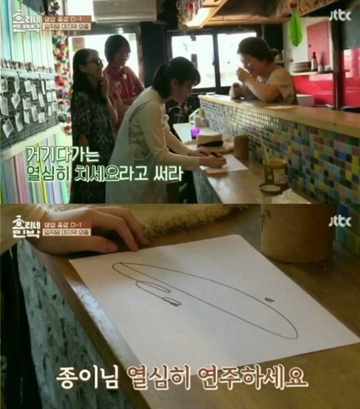 사인하다 실수한 아이유 