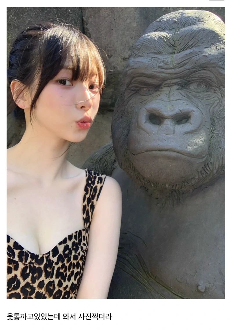 카리나랑 사진찍었다 질문 받는다 