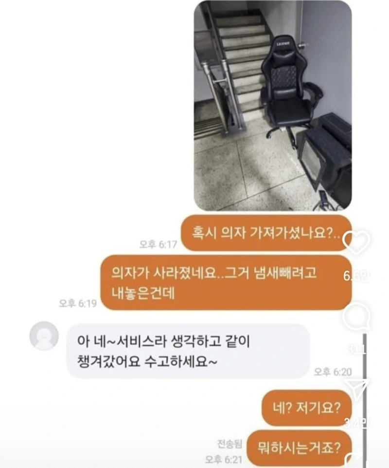 평화로운 당근의 문고리 거래