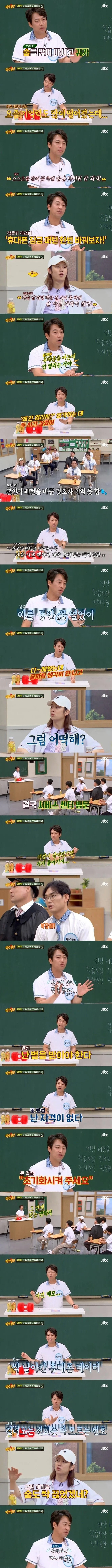 내 자신에게 크게 실망한 적??