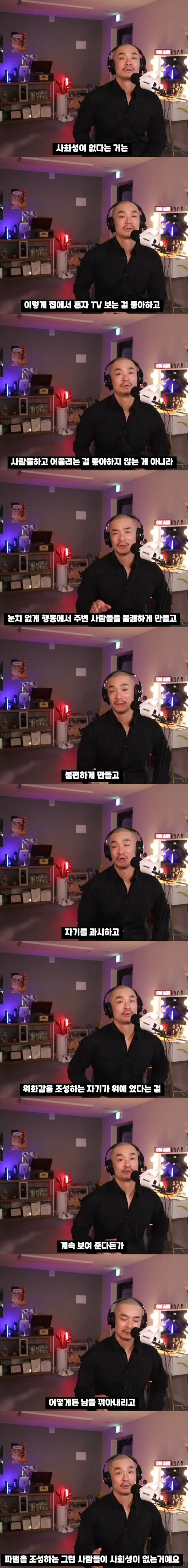 진짜 사회성이 없는 사람들 특징