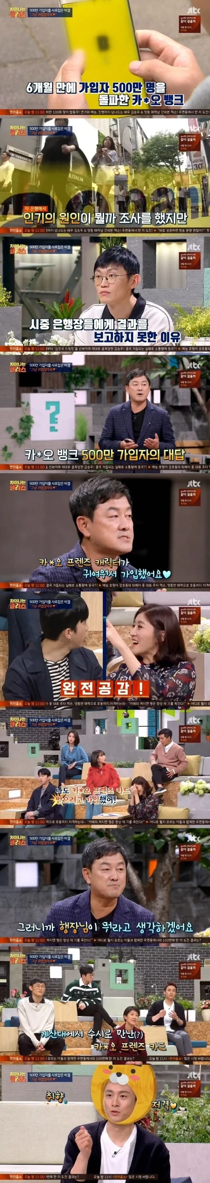 대기업들이 헛발질을 하는 이유