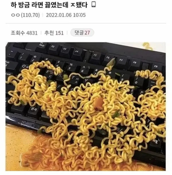 포장지 안보고 라면 맞추기ㅋㅋㅋㅋ