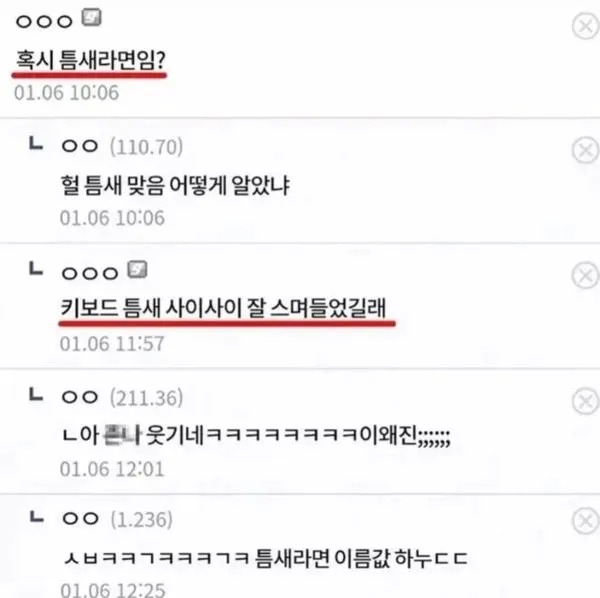 포장지 안보고 라면 맞추기ㅋㅋㅋㅋ