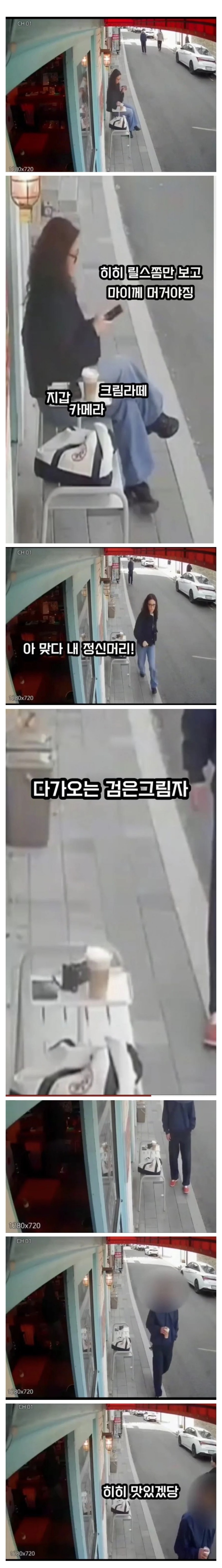 한국에서 일어난 끔찍한 도난 사건.jp