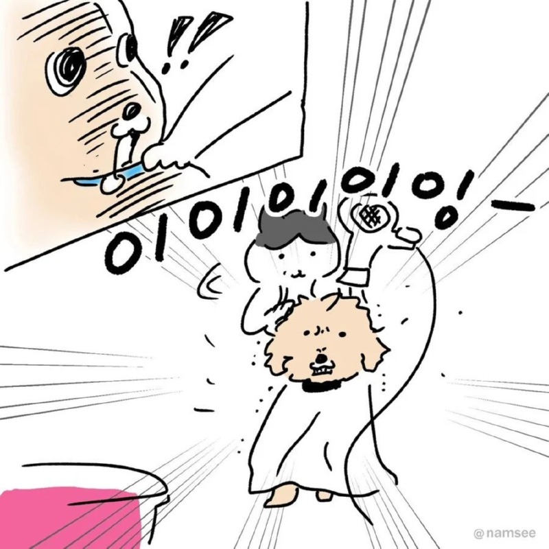 미용실에서 체리콕 받았던 만화.namsee