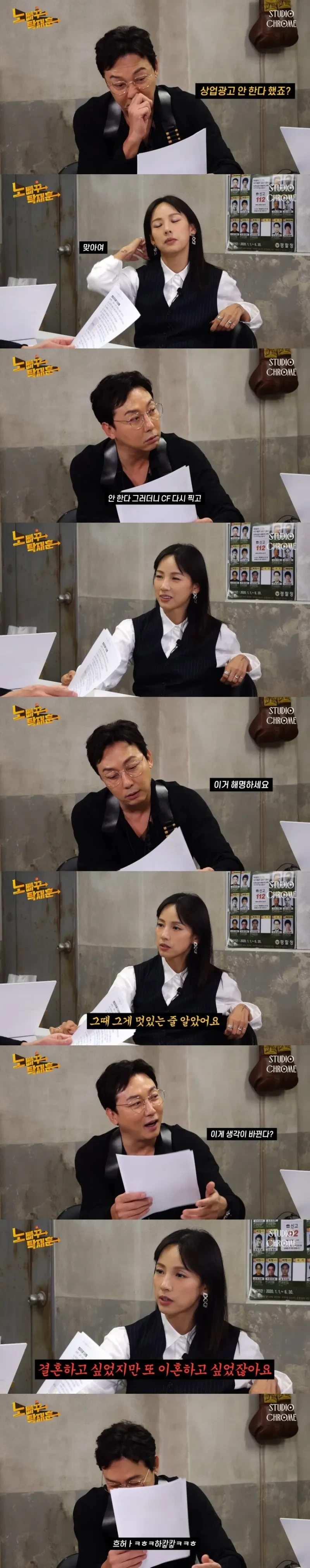 상업광고 안 한다 그랬다 말 바꾼 이효리