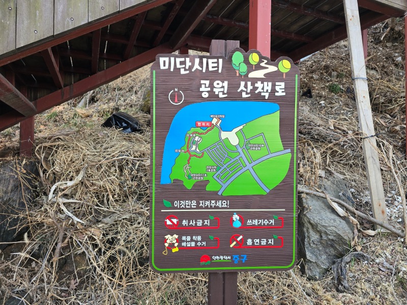 인천 예단포 미단시티공원전망대, 반려견과 함께하는 끝장경치!