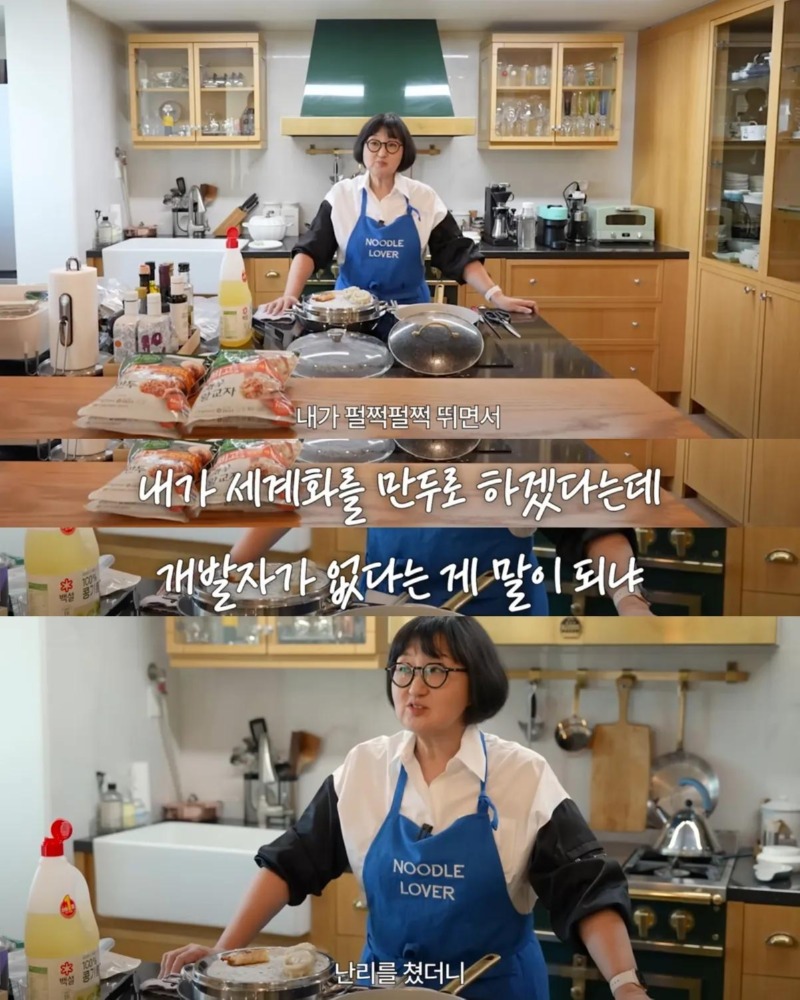 비비고 만두 개발자 임원 안 시켜줘서 개빡친 사람 ㄷㄷ