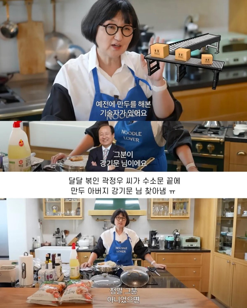 비비고 만두 개발자 임원 안 시켜줘서 개빡친 사람 ㄷㄷ