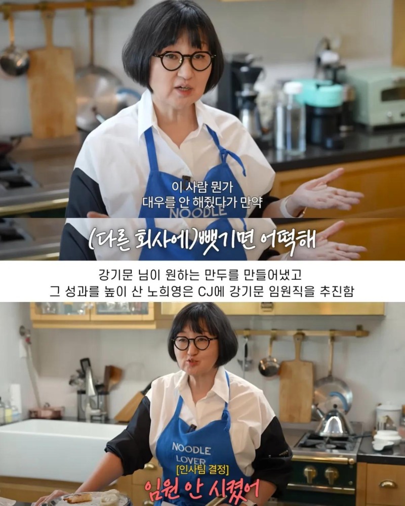 비비고 만두 개발자 임원 안 시켜줘서 개빡친 사람 ㄷㄷ
