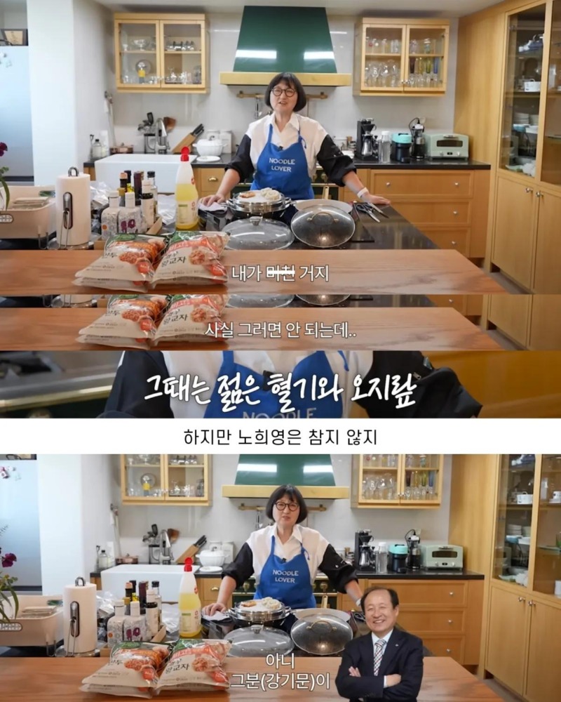 비비고 만두 개발자 임원 안 시켜줘서 개빡친 사람 ㄷㄷ