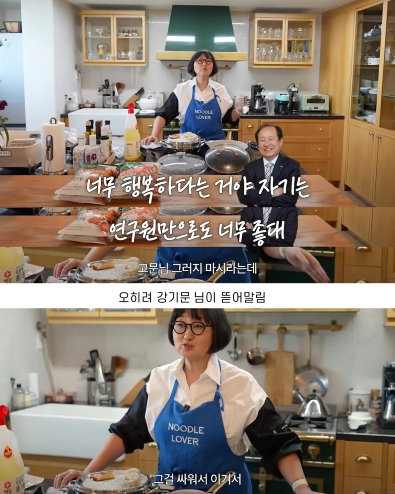 비비고 만두 개발자 임원 안 시켜줘서 개빡친 사람 ㄷㄷ
