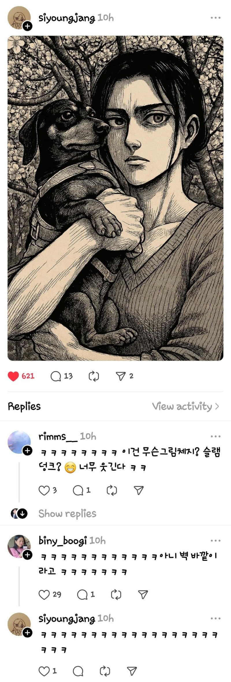 나도 지브리 그거 해줘 ㅠㅠ 