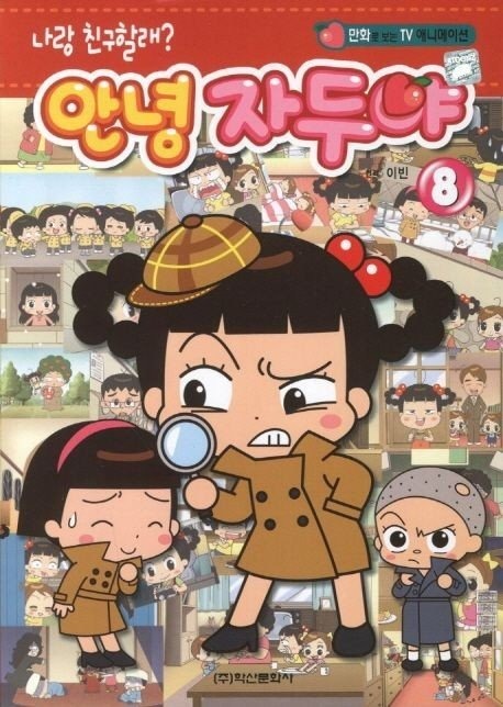 지브리 AI를 보고 현타가 온 만화가.jpg