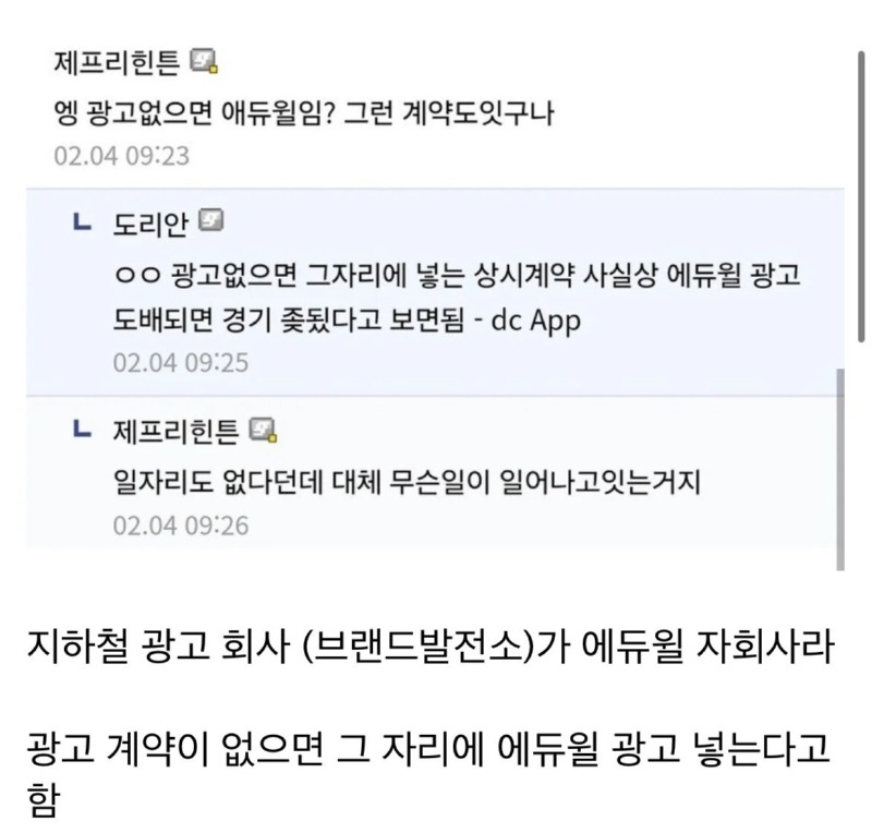요즘 경기가 어려운게 체감된다는 디씨인 