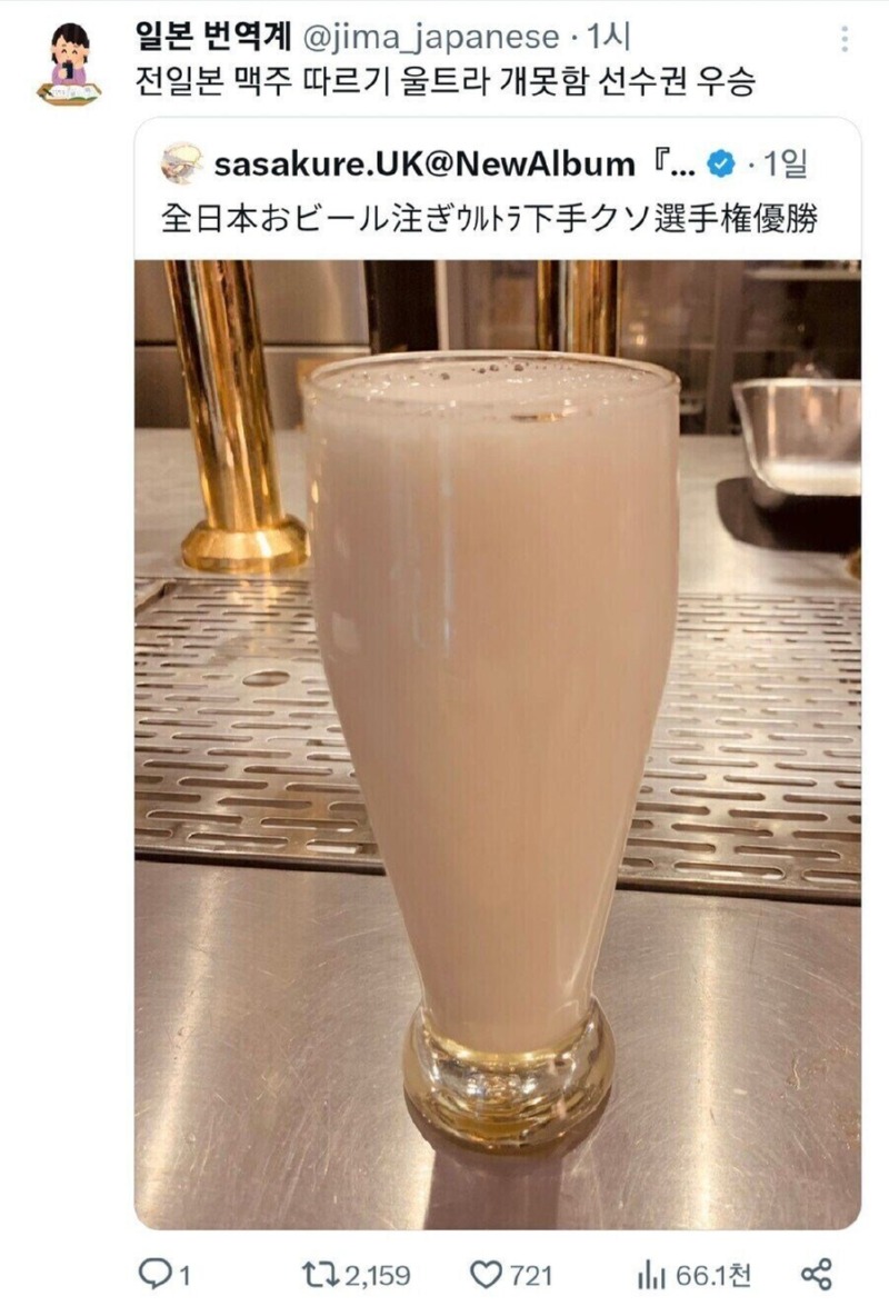 맥주 못따르기 우승자.jpg
