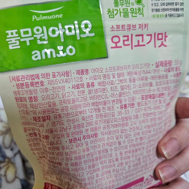 풀무원 져키 (3).jpg