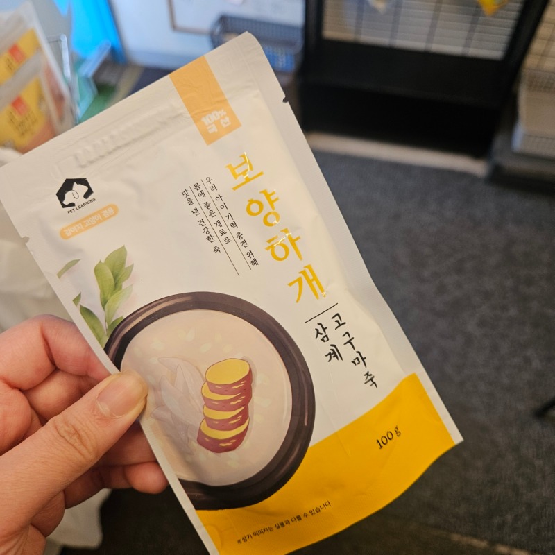 보양하개 (2).jpg
