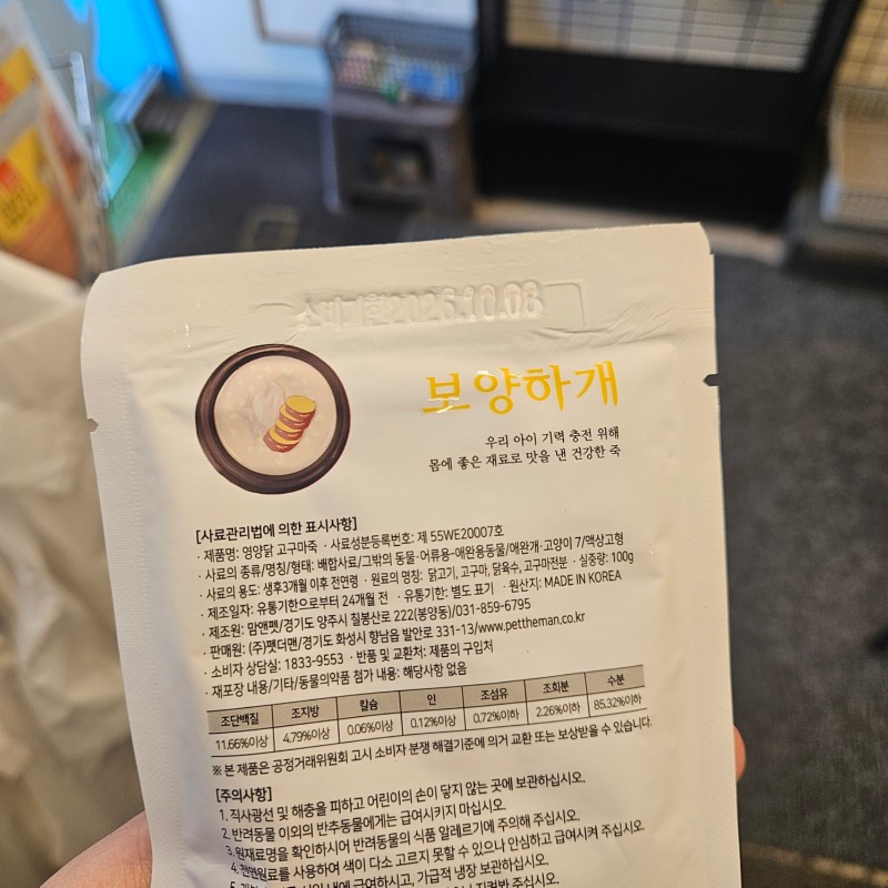보양하개 (3).jpg