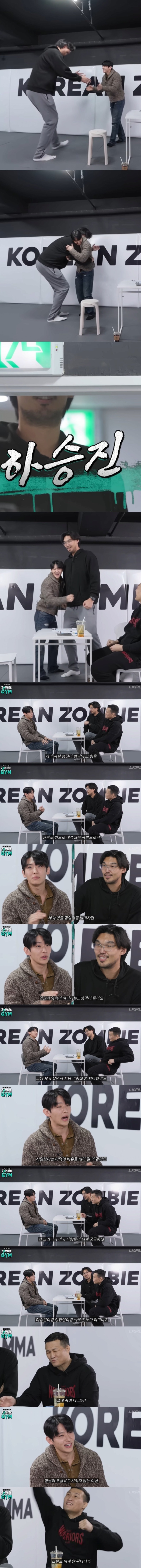 덱스 하승진 피지컬 차이 체감 ㄷㄷ