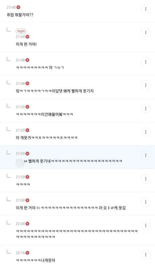 교도관인데 궁금한거 물어봐!!