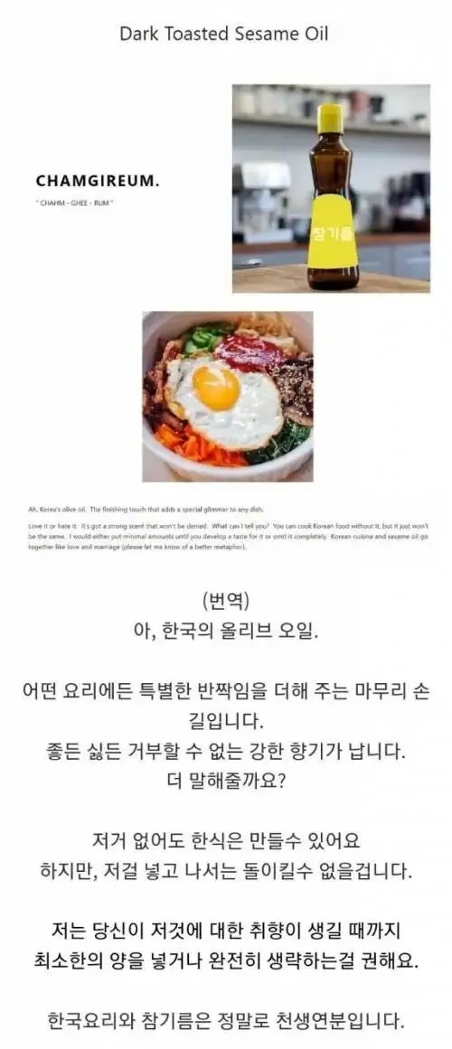 외국인들이 극찬한 k-올리브오일
