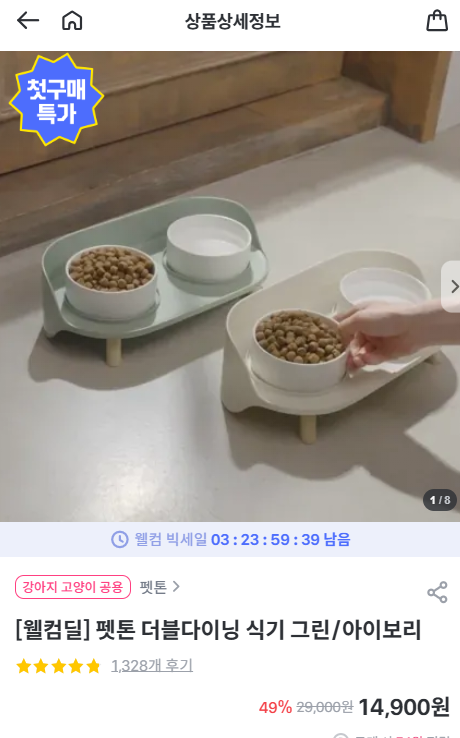 20250408161933.png
