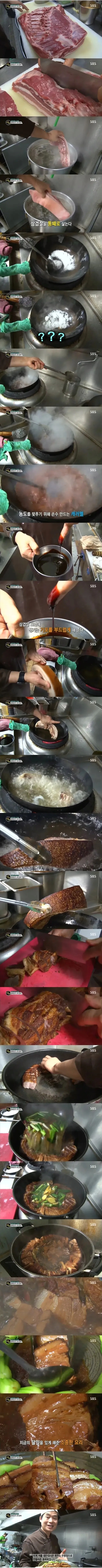 갑자기 신뢰도 100되는 생활의달인