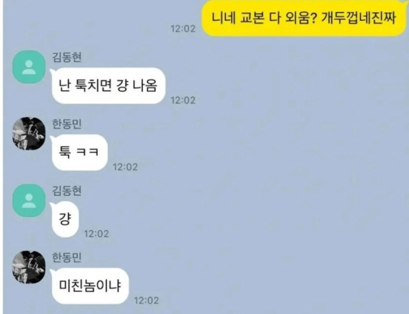 깔끔한 코딩 예시