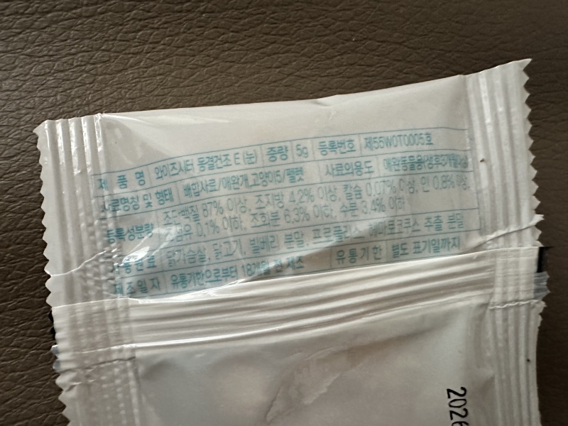 IMG_0752.jpeg