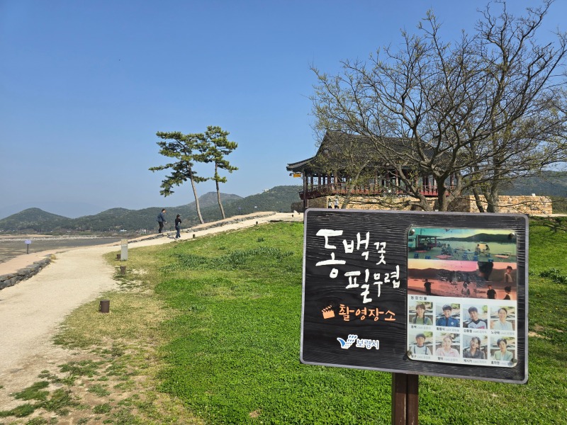 보령충청수영성, 서해바다가 보이는 뷰맛집