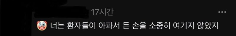 제가 치과의산데요,,,