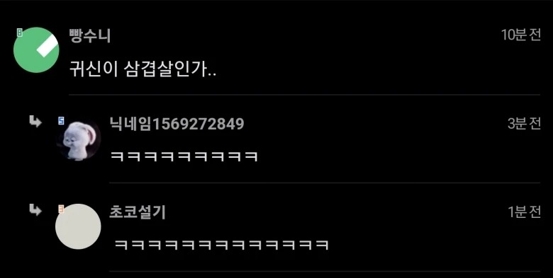 허브솔트로 퇴마가 가능한가???