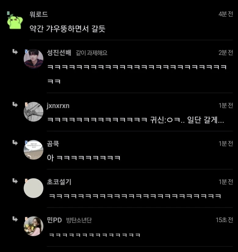 허브솔트로 퇴마가 가능한가???