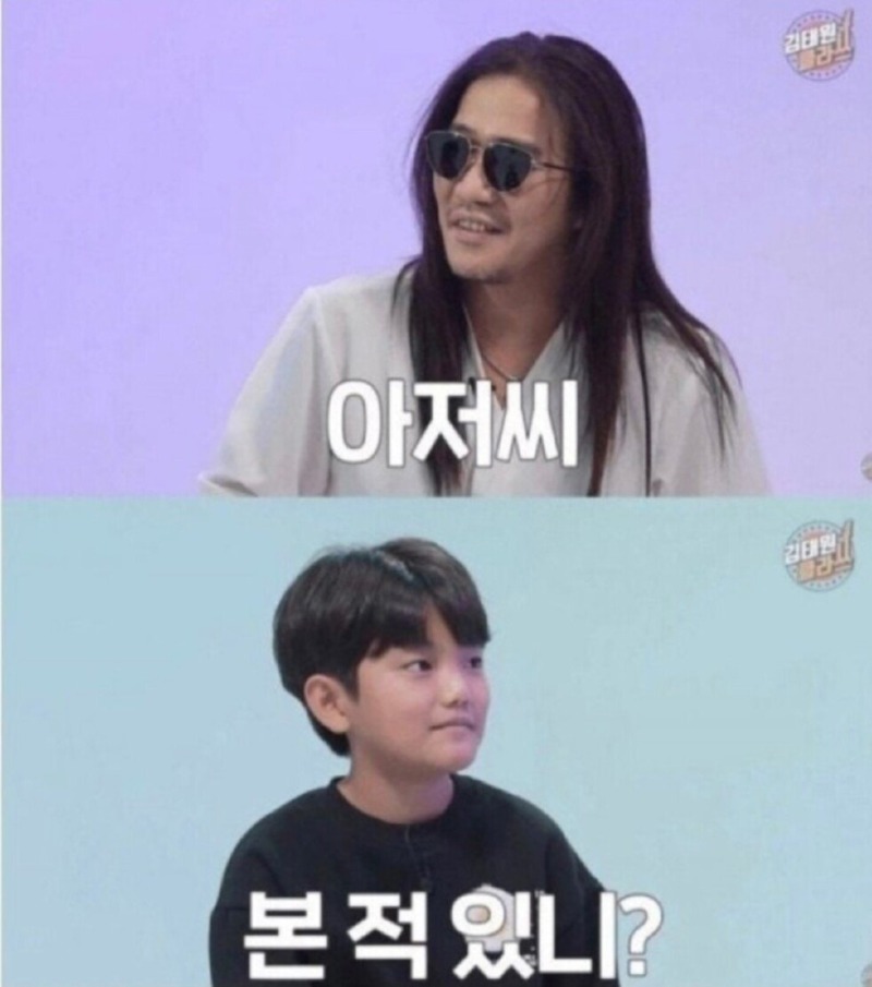 자기 못알아본다고 긁힌 연예인.jpg