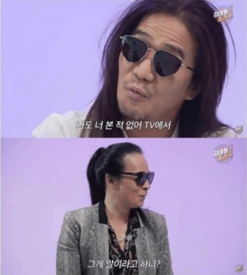 자기 못알아본다고 긁힌 연예인.jpg