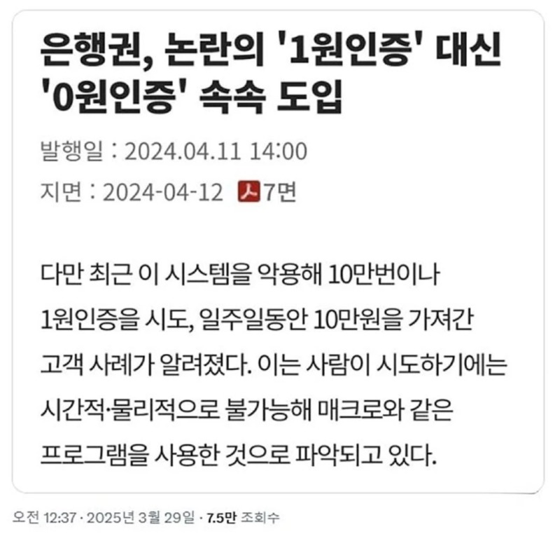 와 이 정도 노력이면 10만원 줘야지