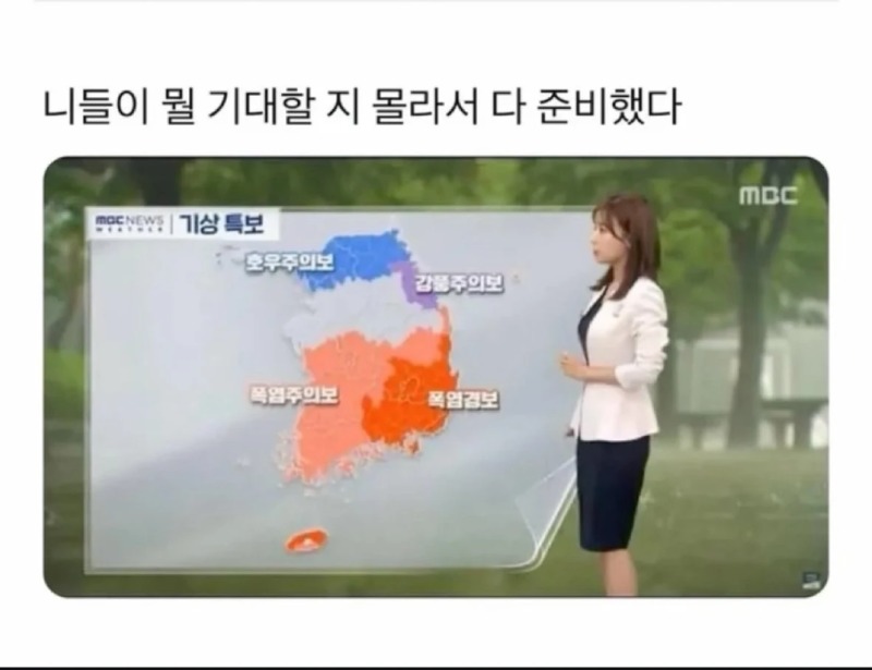 곧 시작 된다는 한국의 오마카세