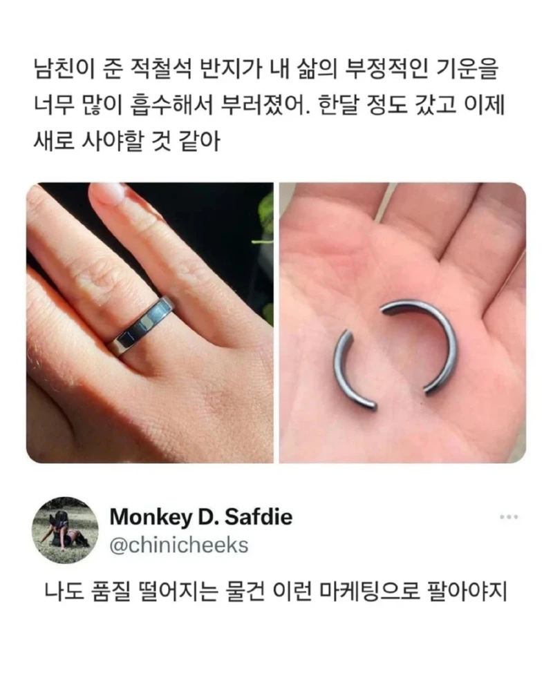 부정적인 일을 겪어도 긍정적으로 생각하는 방법