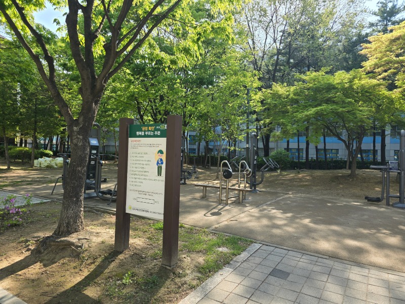 서낭당근린공원, 등촌동 도심한가운데 근린공원산책
