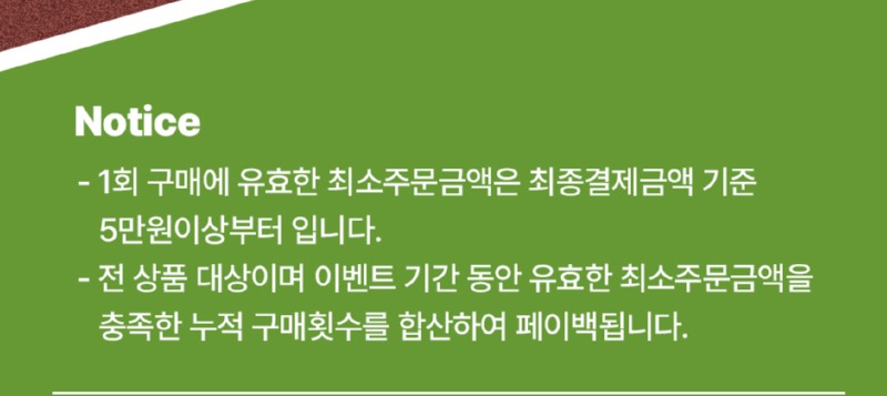 어바웃펫, 황금연휴엔 최대 25% 돌아오는 <어!페이백 챌린지>