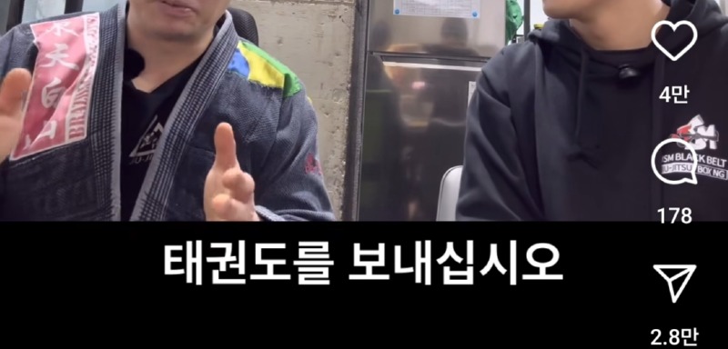 주짓수 관장님 따님들 이름 