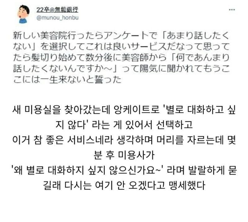 새로 생긴 미용실 서비스