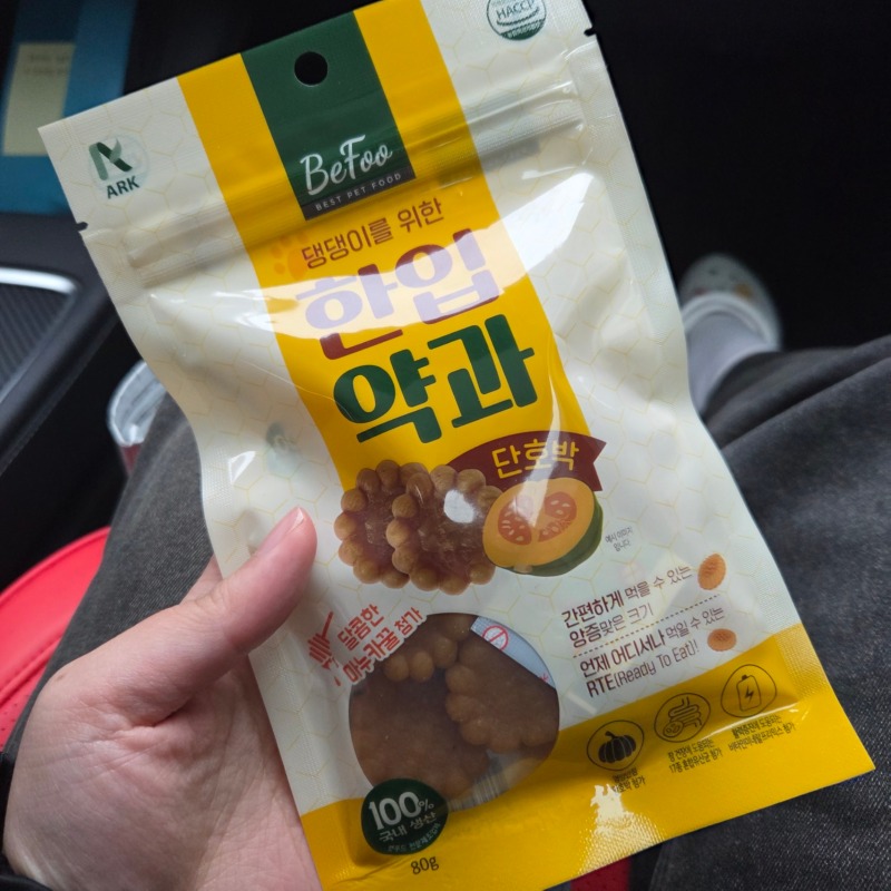 베푸 한입약과 (1).jpg